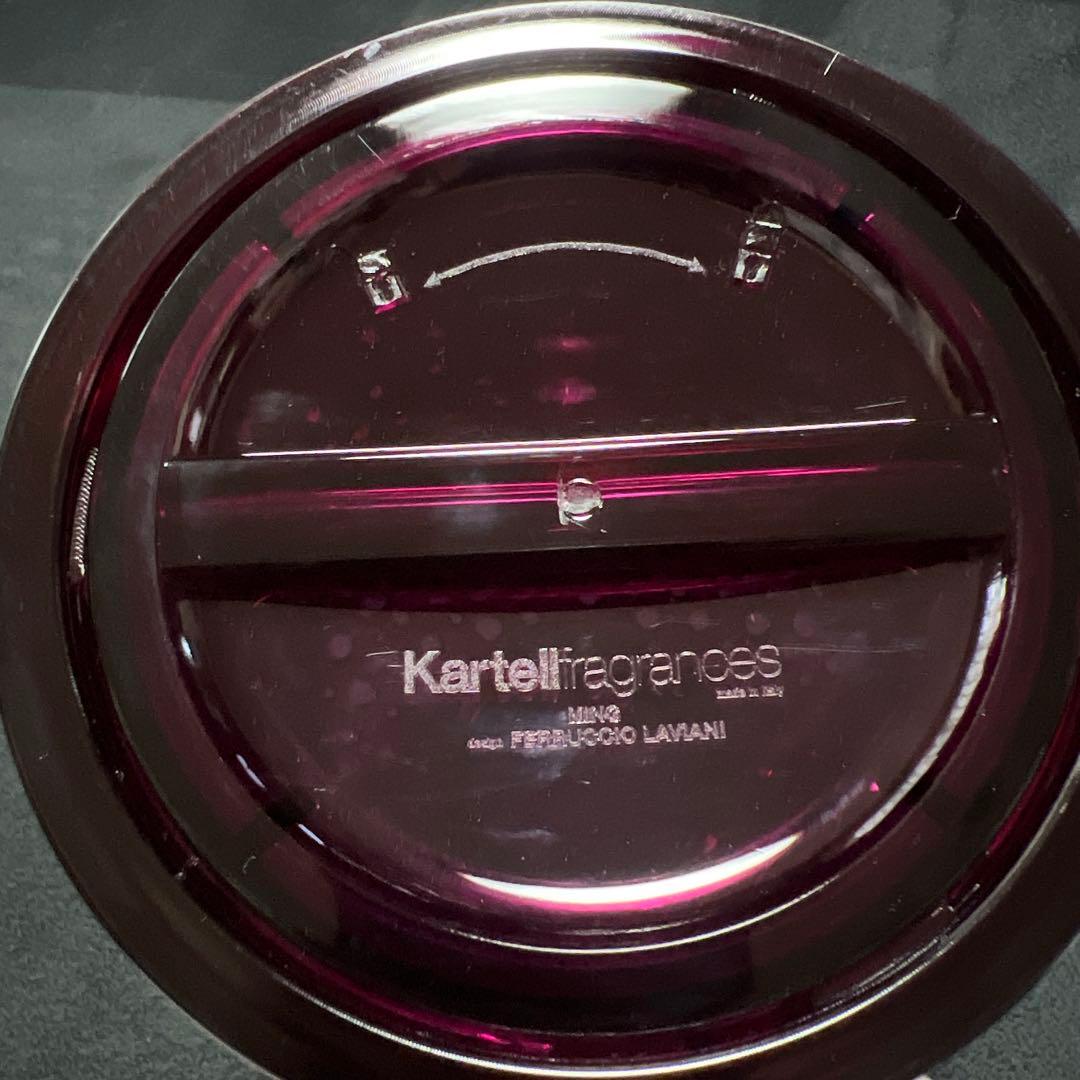 Kartell カルテル アロマ ディフューザー フレグランス