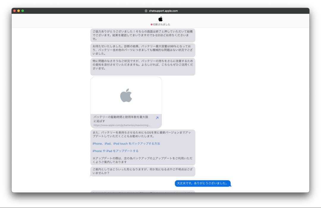 iPad Air 第5世代 256GB スペースグレイ