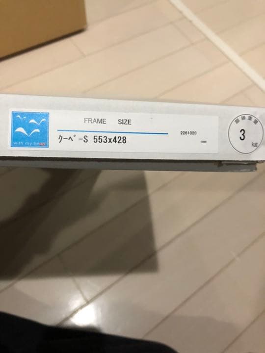 額縁　ポスター　アルミ　シルバー　アクリル板付き