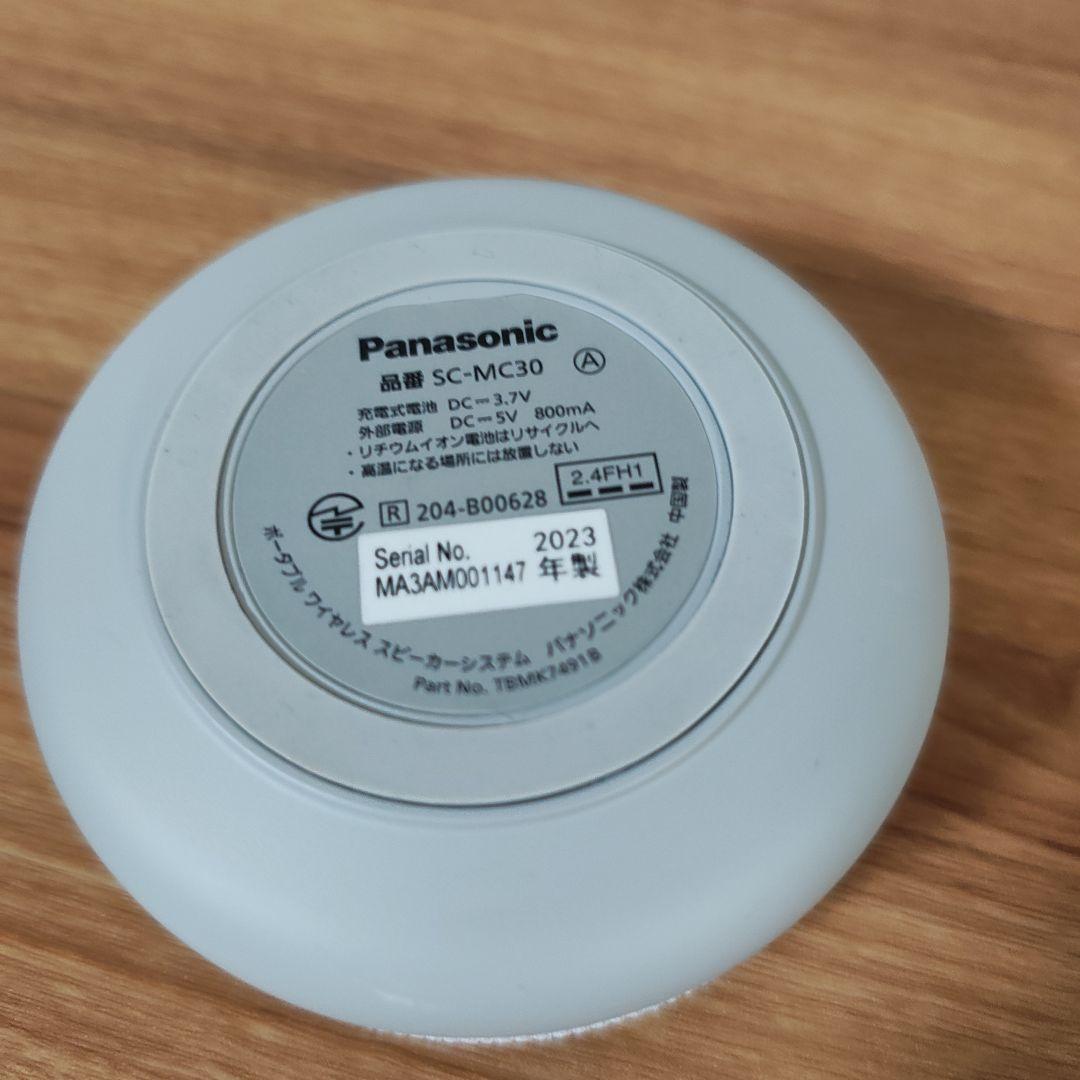 2023年製！Panasonic SC-MC30 ポータブルワイヤレススピーカー