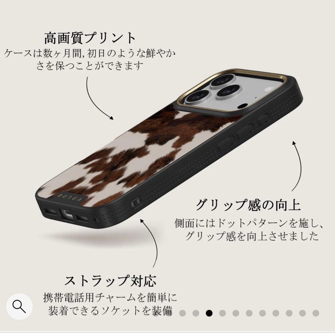 BURGA iPhone17pro ケース