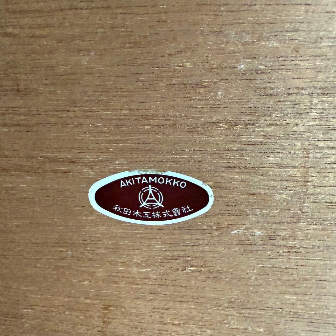 柳宗理　鏡　秋田木工