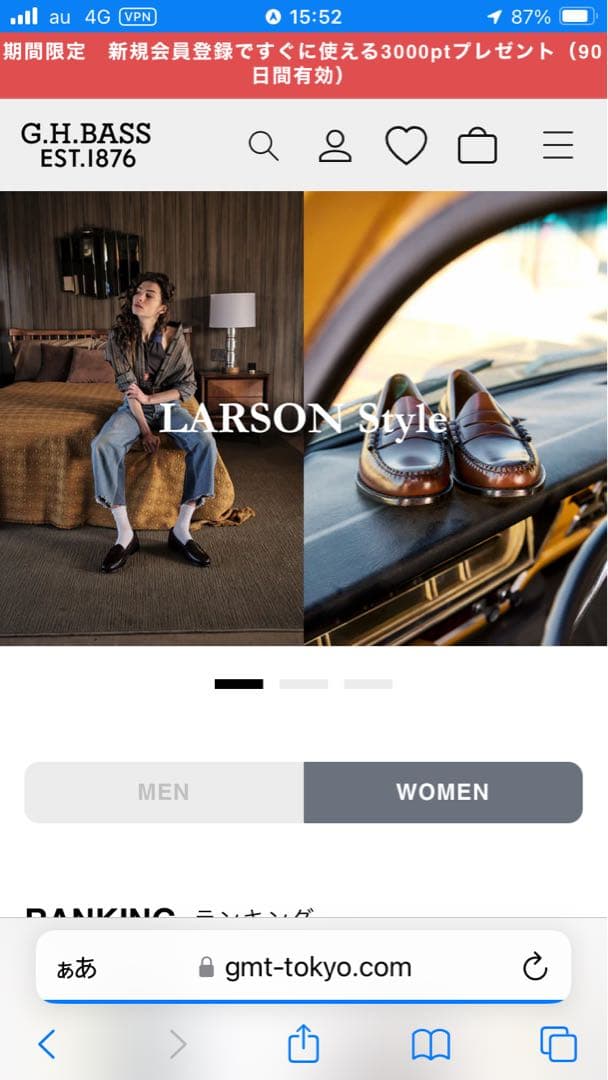 再再再値下げ！G.H.BASS & Co. レディース　38 新品　未使用