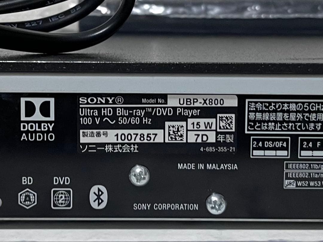 新品リモコン　ULTRA HD ソニー　ブルーレイプレイヤー　UBP-X800