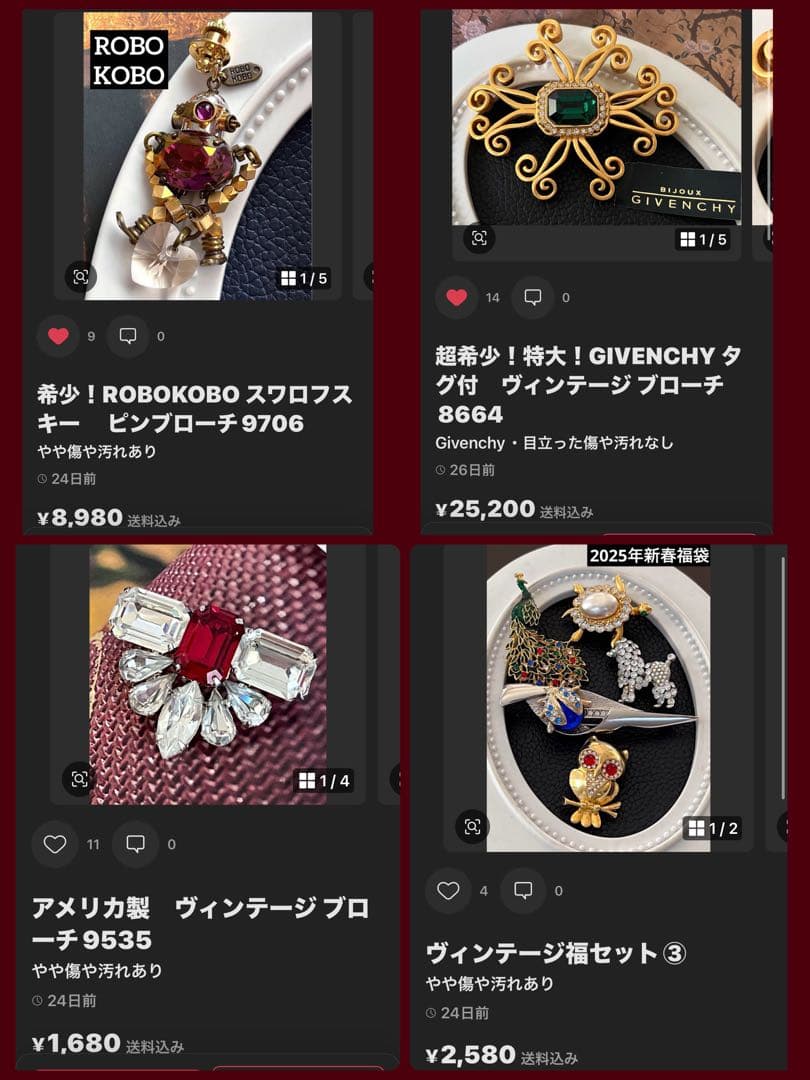 chi様 リクエスト 4点 まとめ商品