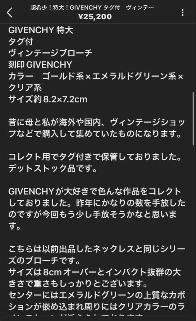 chi様 リクエスト 4点 まとめ商品