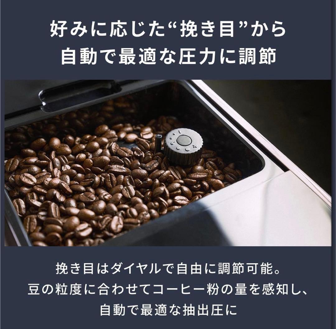 【新品未開封】レコルト 全自動エスプレッソコーヒーマシン REC-1 ブラック