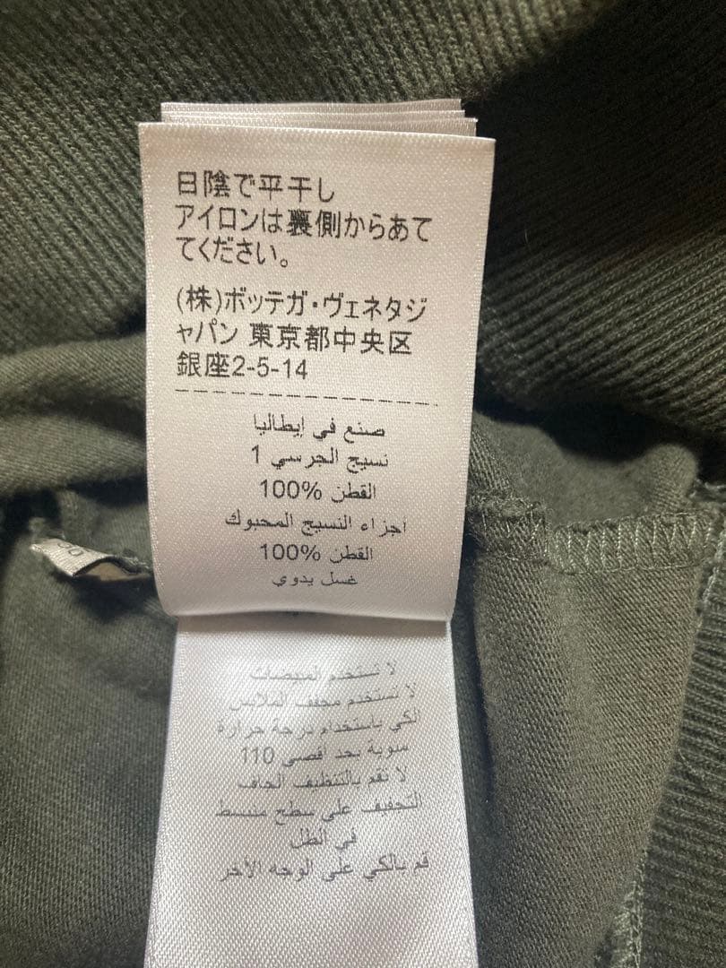 Bottega Veneta　トレーナー