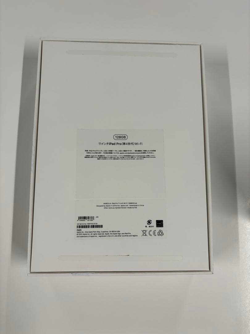 iPadPro第4世代MagicKeyboard Apple Pencilセット