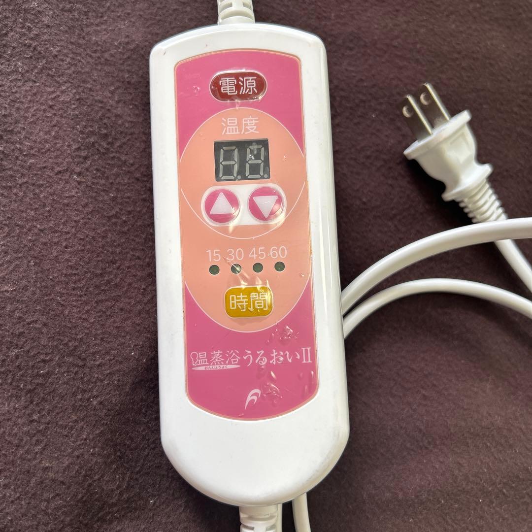 温蒸浴うるおいⅡ 遠赤外線ヒートマット