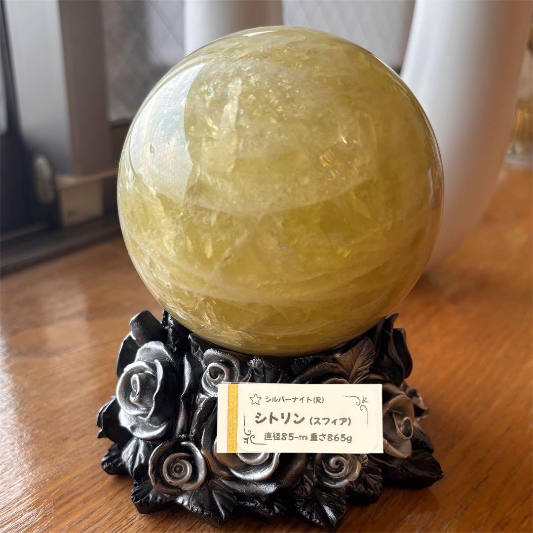 【セレクト品】シトリン(スフィア)865グラム　台座付き