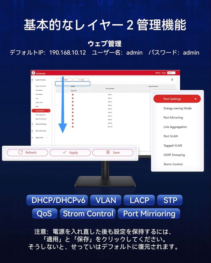 ルーター・ネットワーク機器 XikeStor SKS8310-8X 10GE
