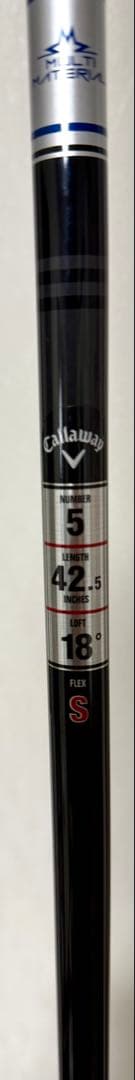 値下げ　極美品　パラダイム　AI SMOKE MAX 5w フレックスS