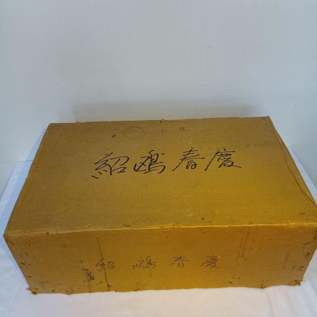 茶道具　紹鴎棚　春慶塗