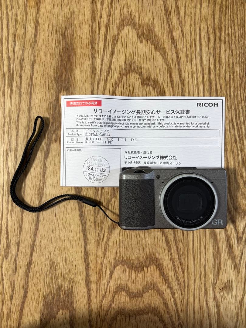 抽選購入　RICOH GR III Diary Edition ★撮影数501