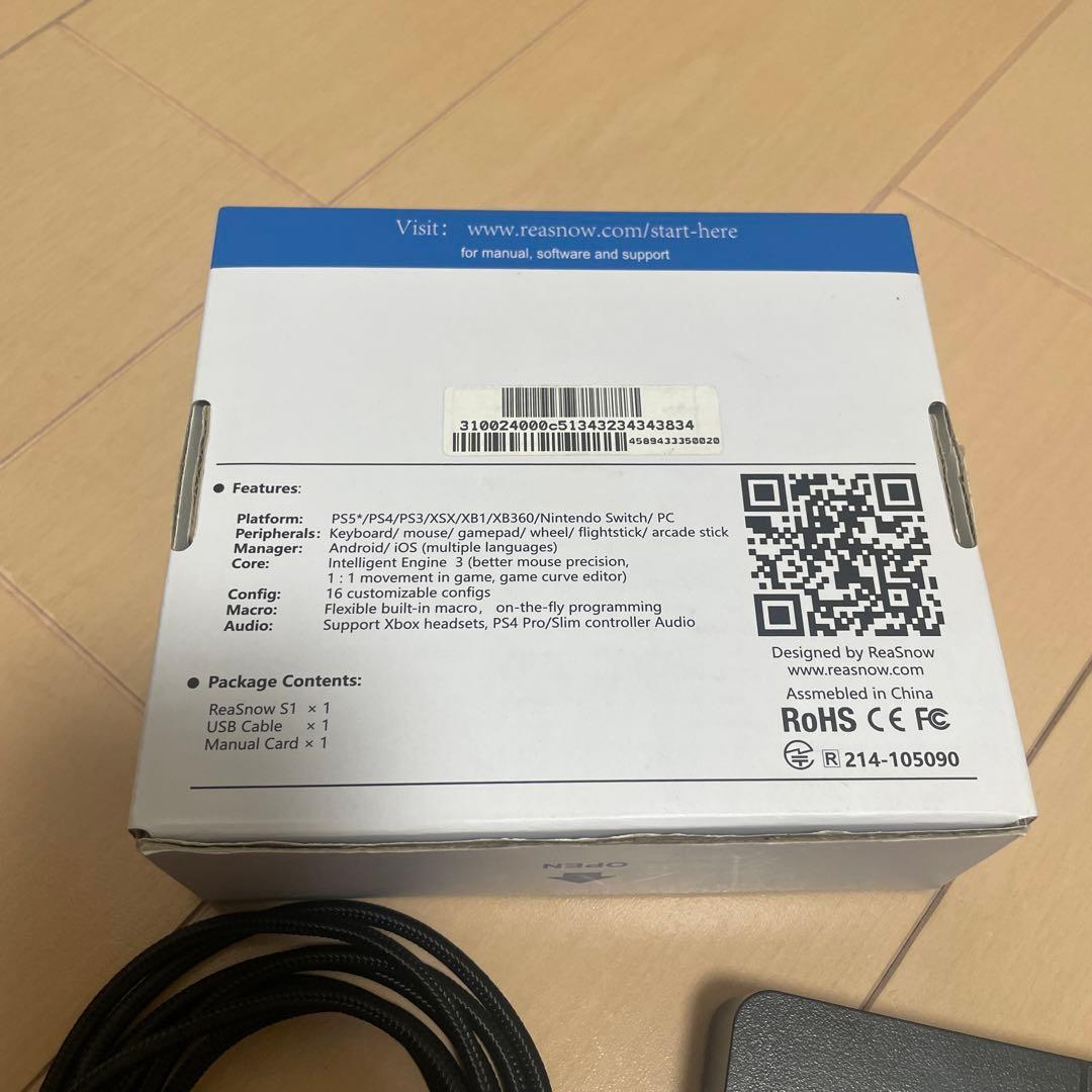 REA S1 コンバーター