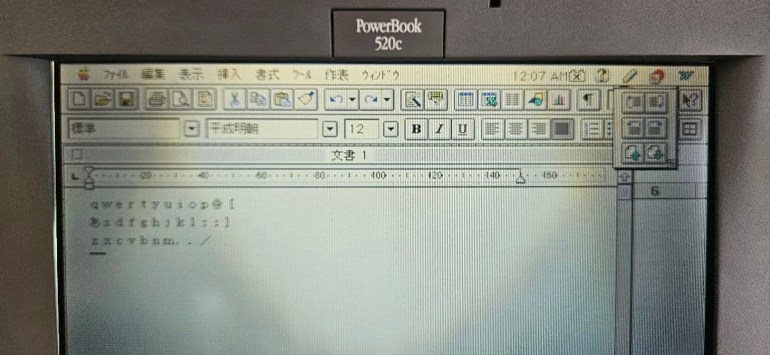 【値下げ】PowerBook 520c