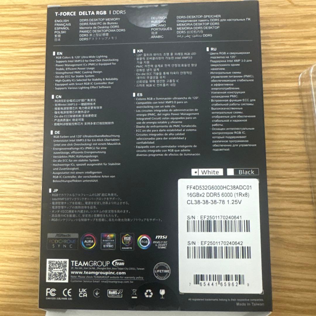 メモリー T-FORCE DELTA RGB DDR5 32GB 6000MHz