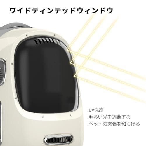 PETKIT猫用キャリーバッグ ペット 通気性 飛び出し防止(クリームホワイト)