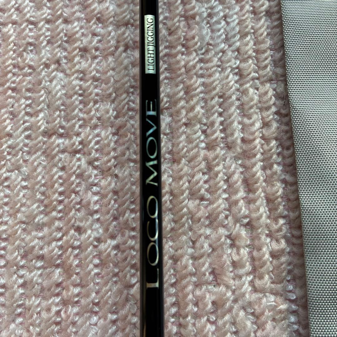 KOHGA MX 69MHB l which LOCOMOVE ３本