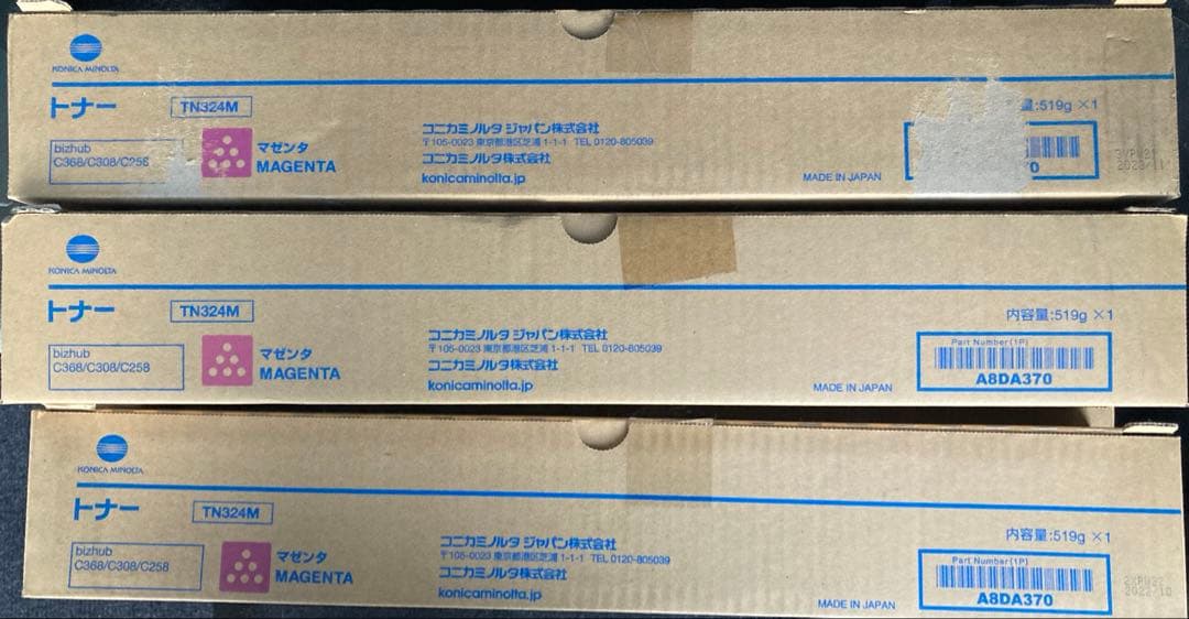 コニカミノルタTN324 12本セット