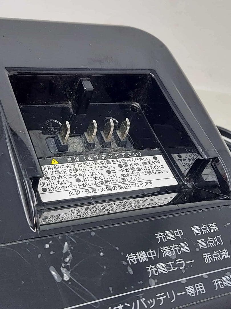 ブリヂストン 電動自転車 充電器のみ PP5568