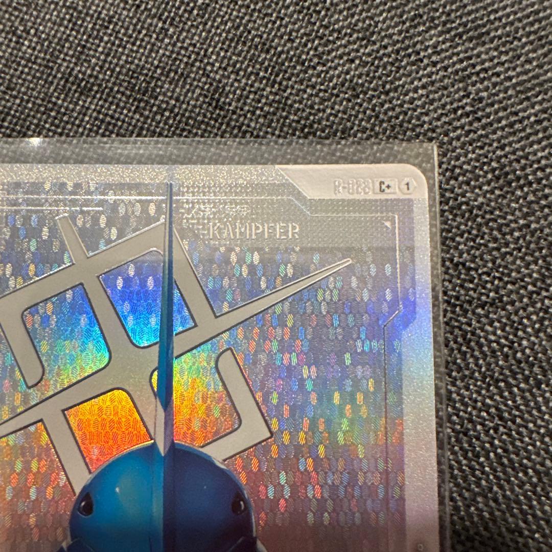 【まとめ売り】能力の覚醒 R+ パラレル　ジオ LR2枚　リソース2枚