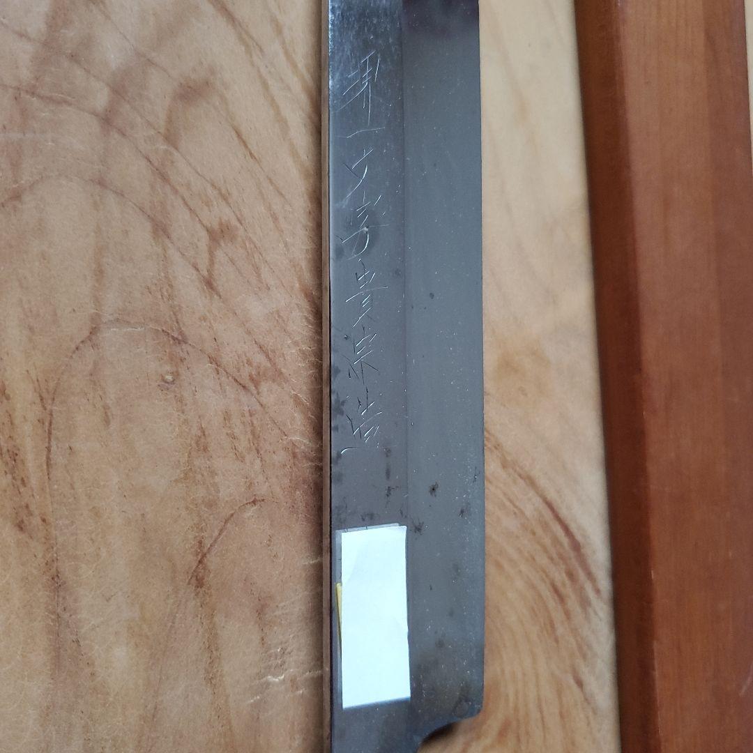 (専用)堺一文字貴宗造　包丁②まとめ売り