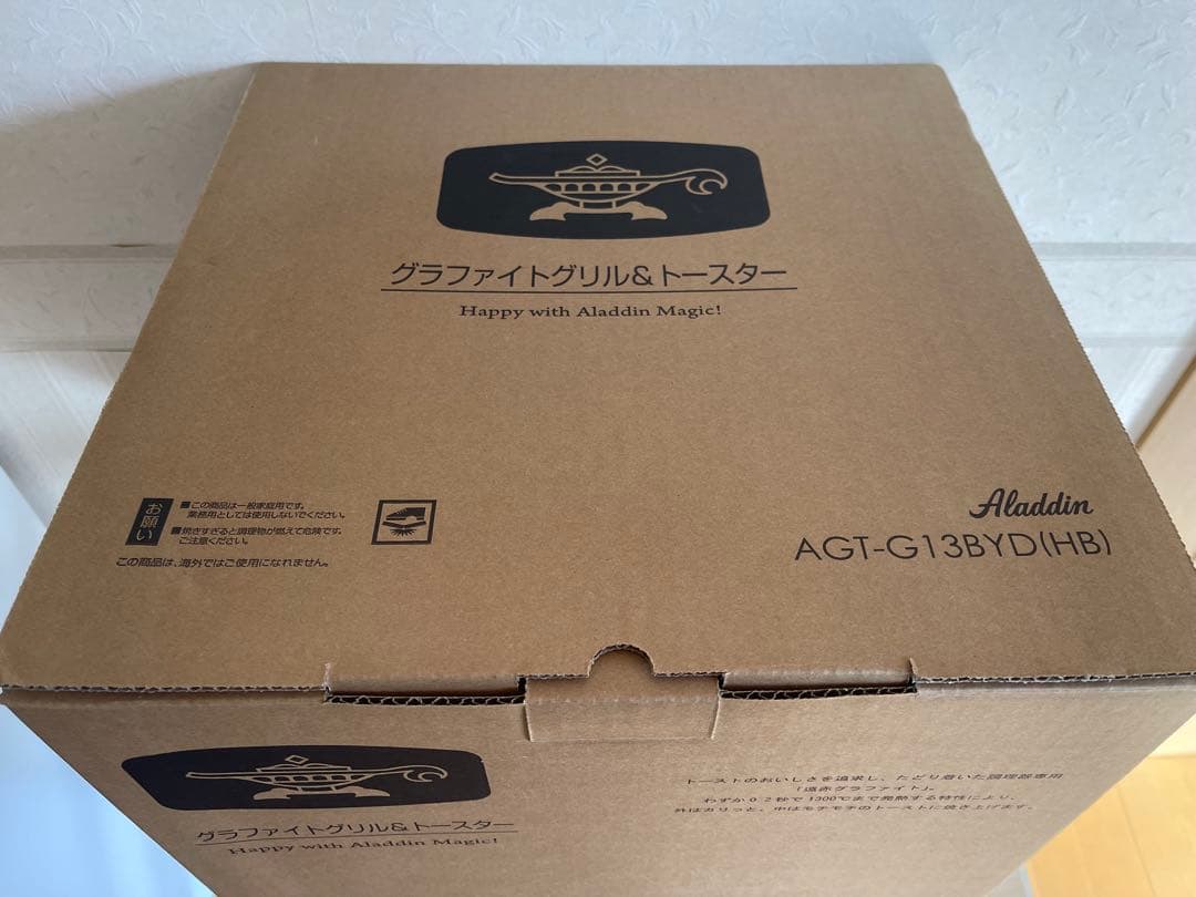 アラジン グラファイトグリルトースター 4枚焼きAGT-G13BYD (HB)