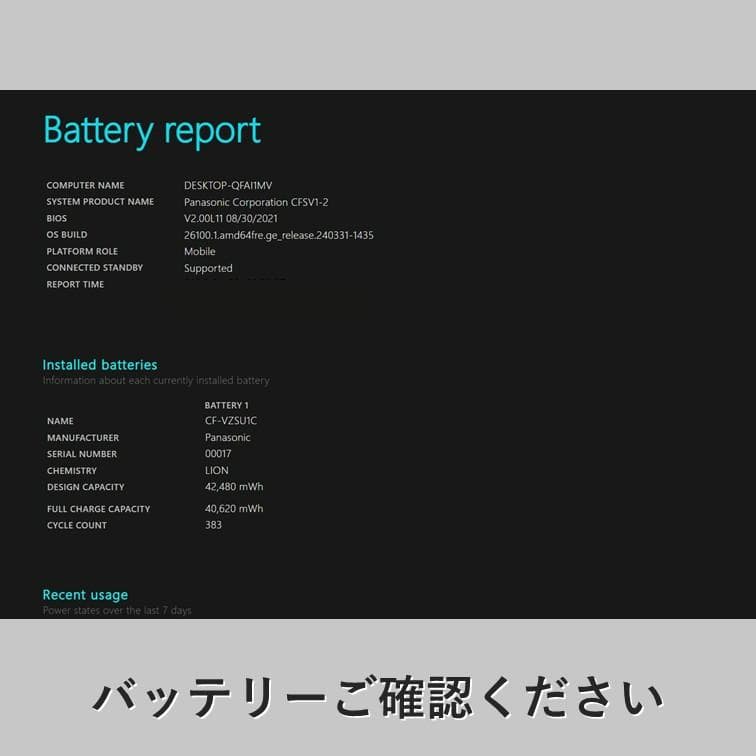 CF-SV1 レッツノート 第11世代i5 メモリ16GB SSD256GB