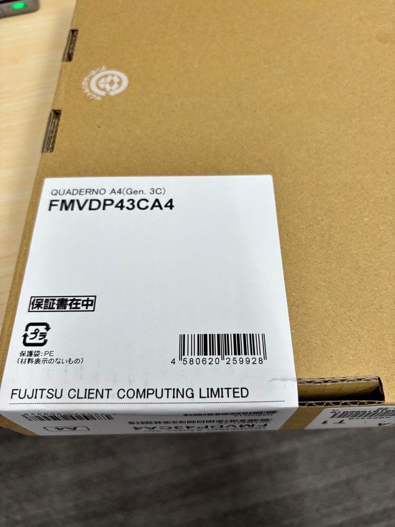 QUADERNO A4(Gen. 3C) デジタルノート　カバー付き