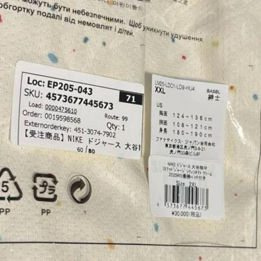 OHTANI大谷翔平選手2025年チャンピオン リミテッドジャージ【新品未開封】