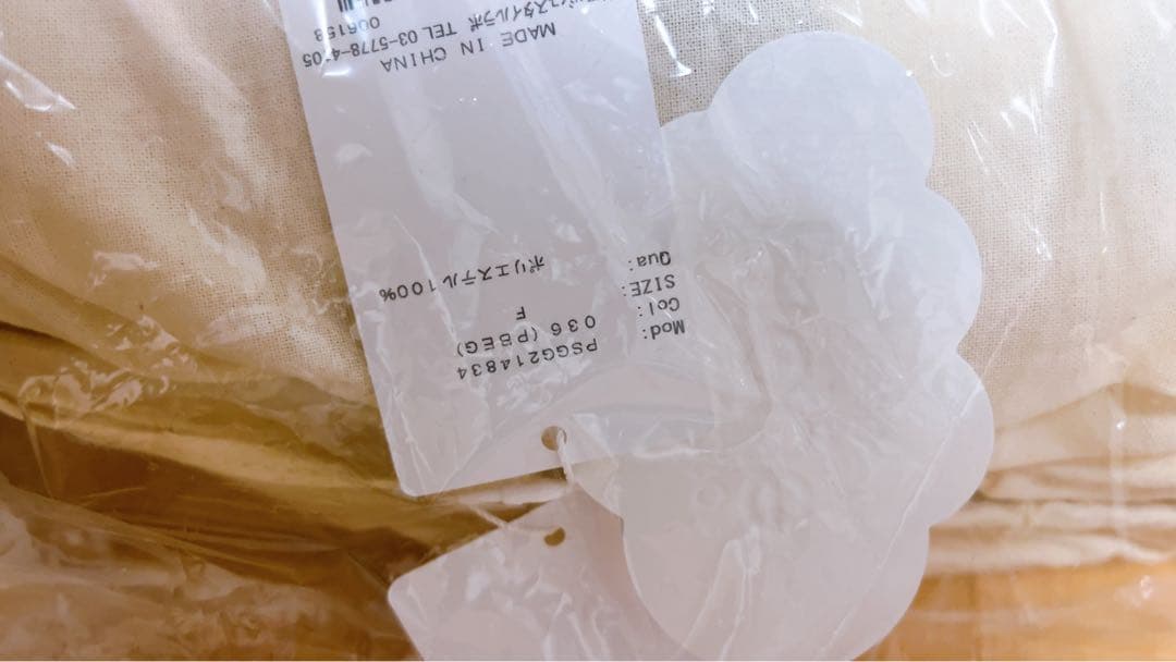 【新品未開封】ジェラートピケ パンダジャガードマルチカバー 毛布 ブランケット