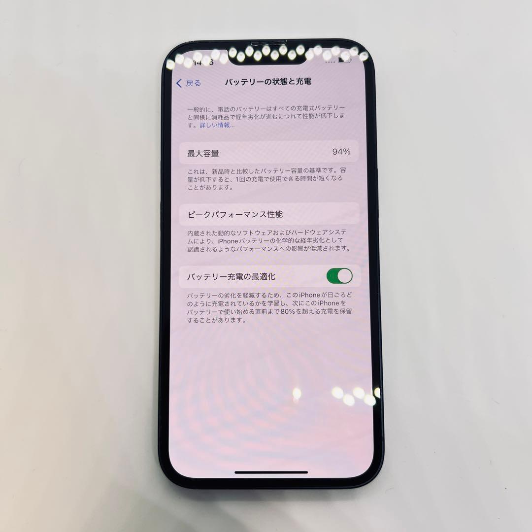 【SIMフリー】 iPhone 13 256GB 本体 動作確認済み 訳あり