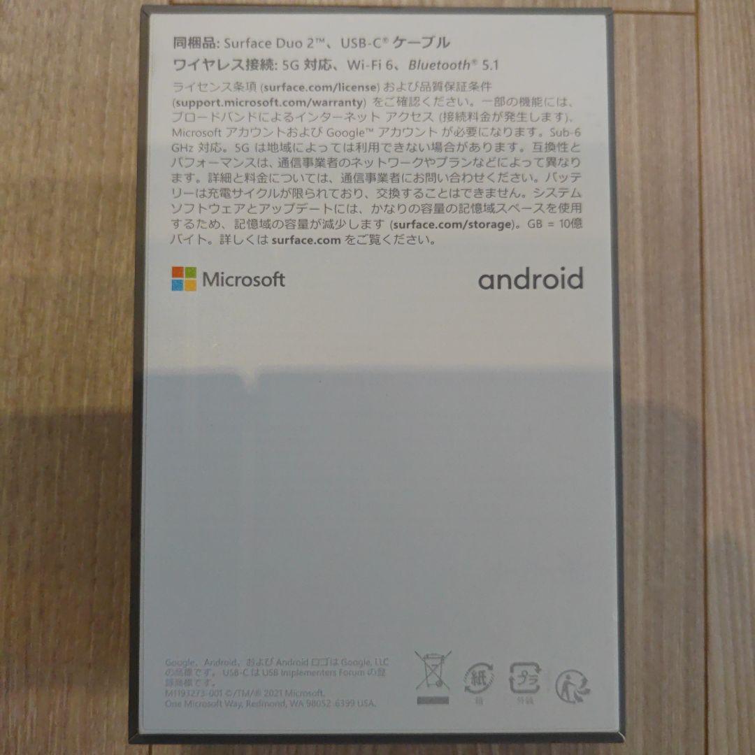 《新品交換品未使用》Surface duo 2 256GB Obsidian