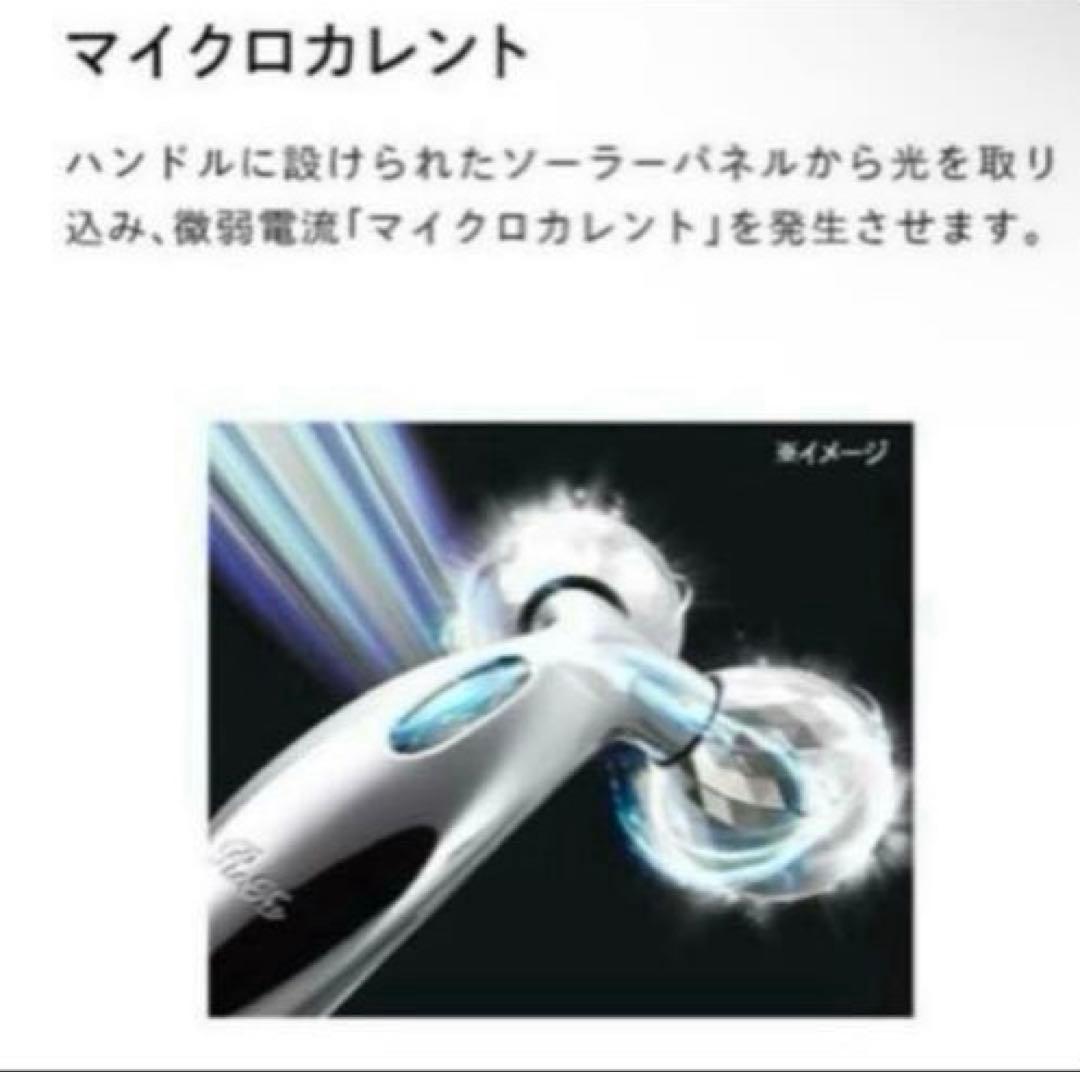 新品⭐︎正規品ReFa CARAT リファカラット