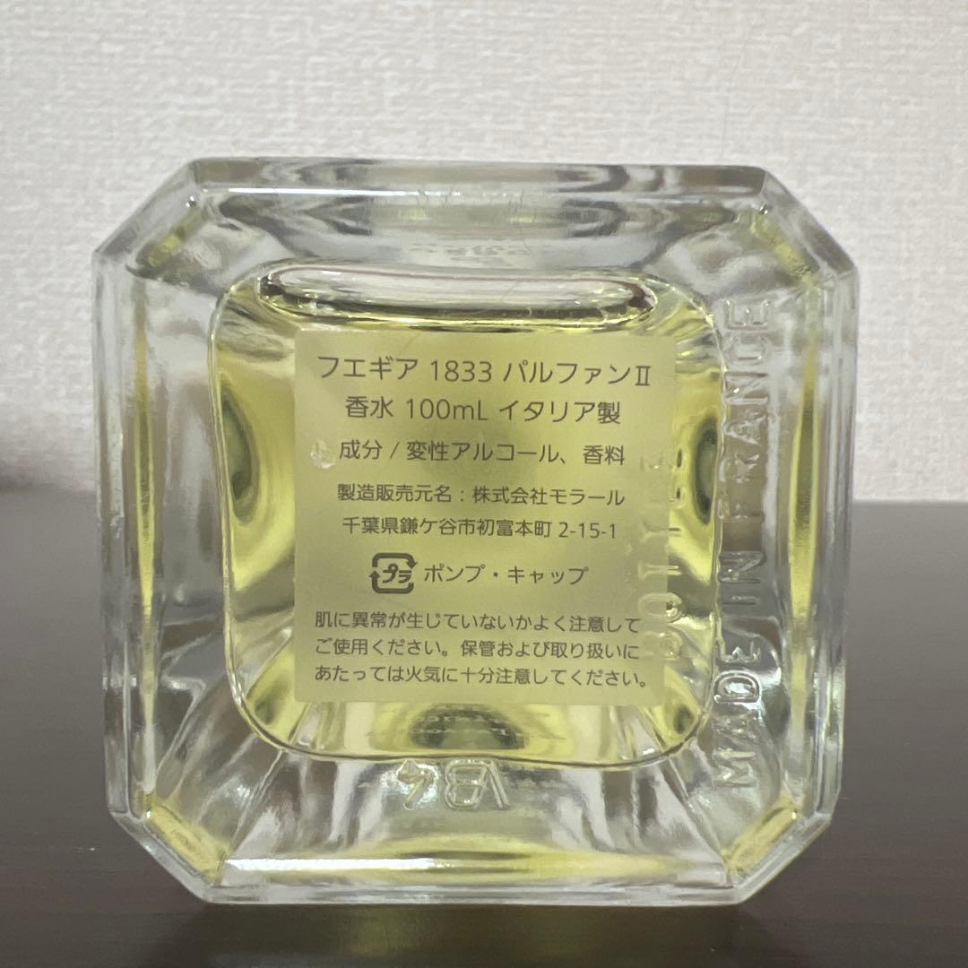 フェギア1833 ロサデロスビエントス I-XXⅡ