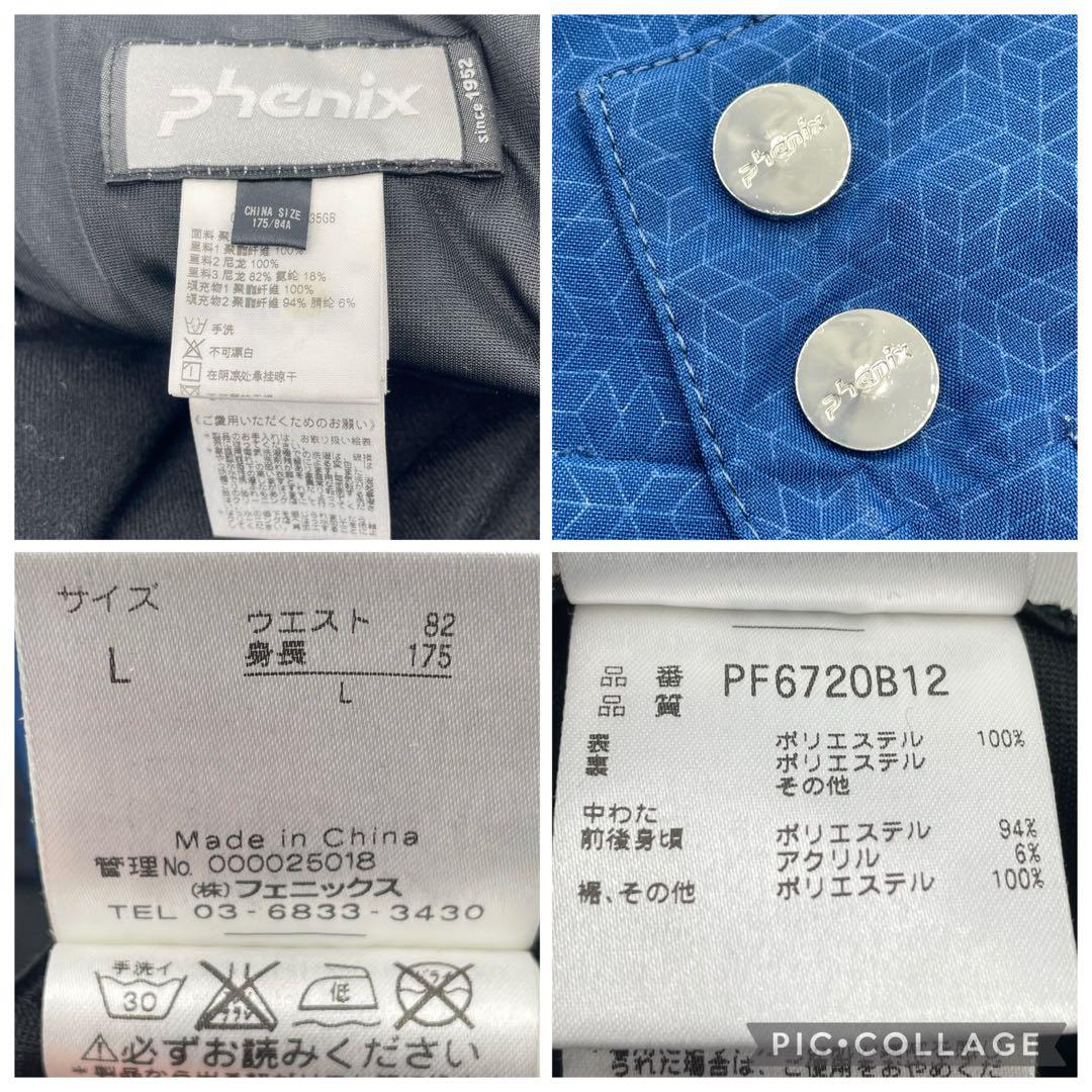 Phenix フェニックス スキーウェア 上下 デモチーム メンズ L