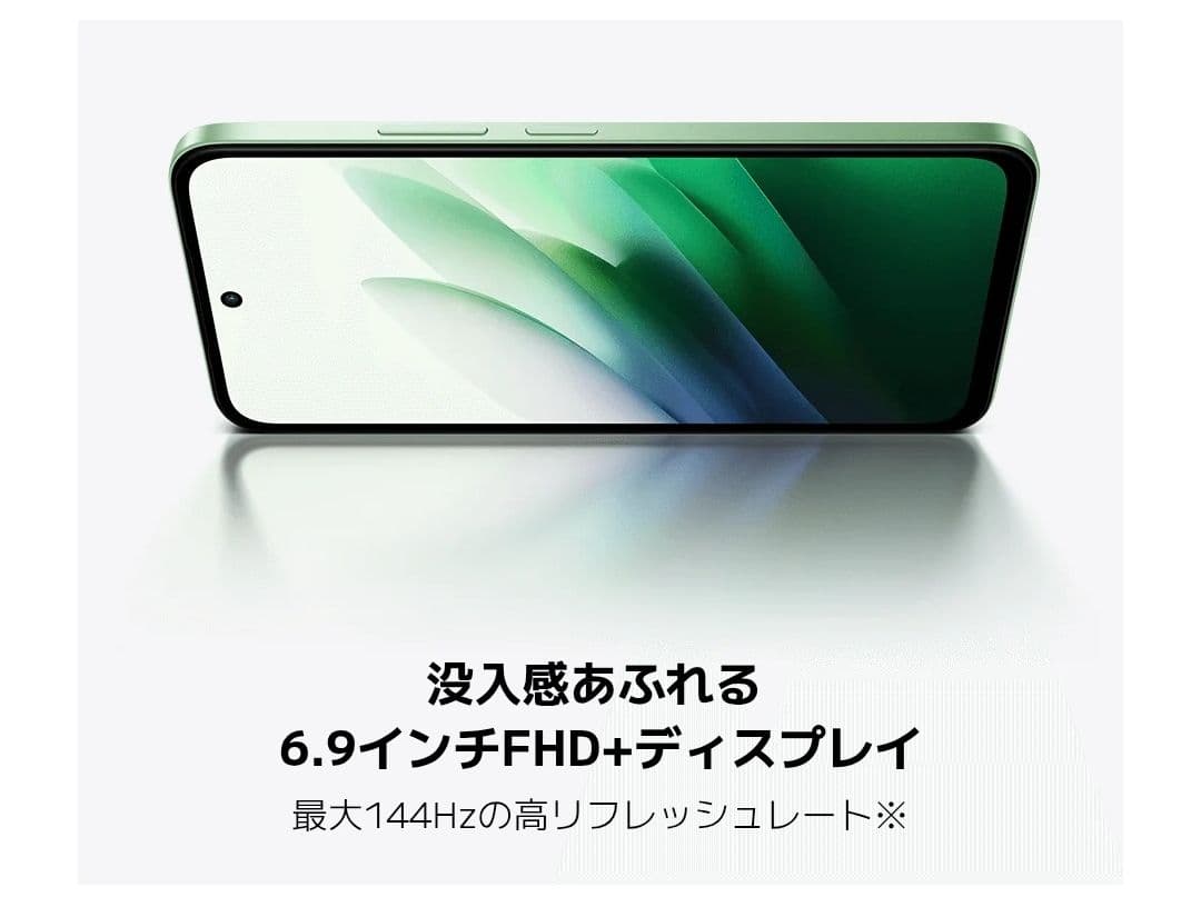 シャオミ(Xiaomi) REDMI 15 5G 8G 256