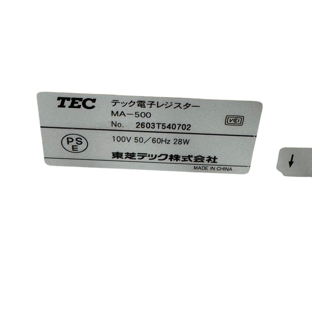 TEC 東芝テック 電子レジスター MA-500 Shallot Ⅱ