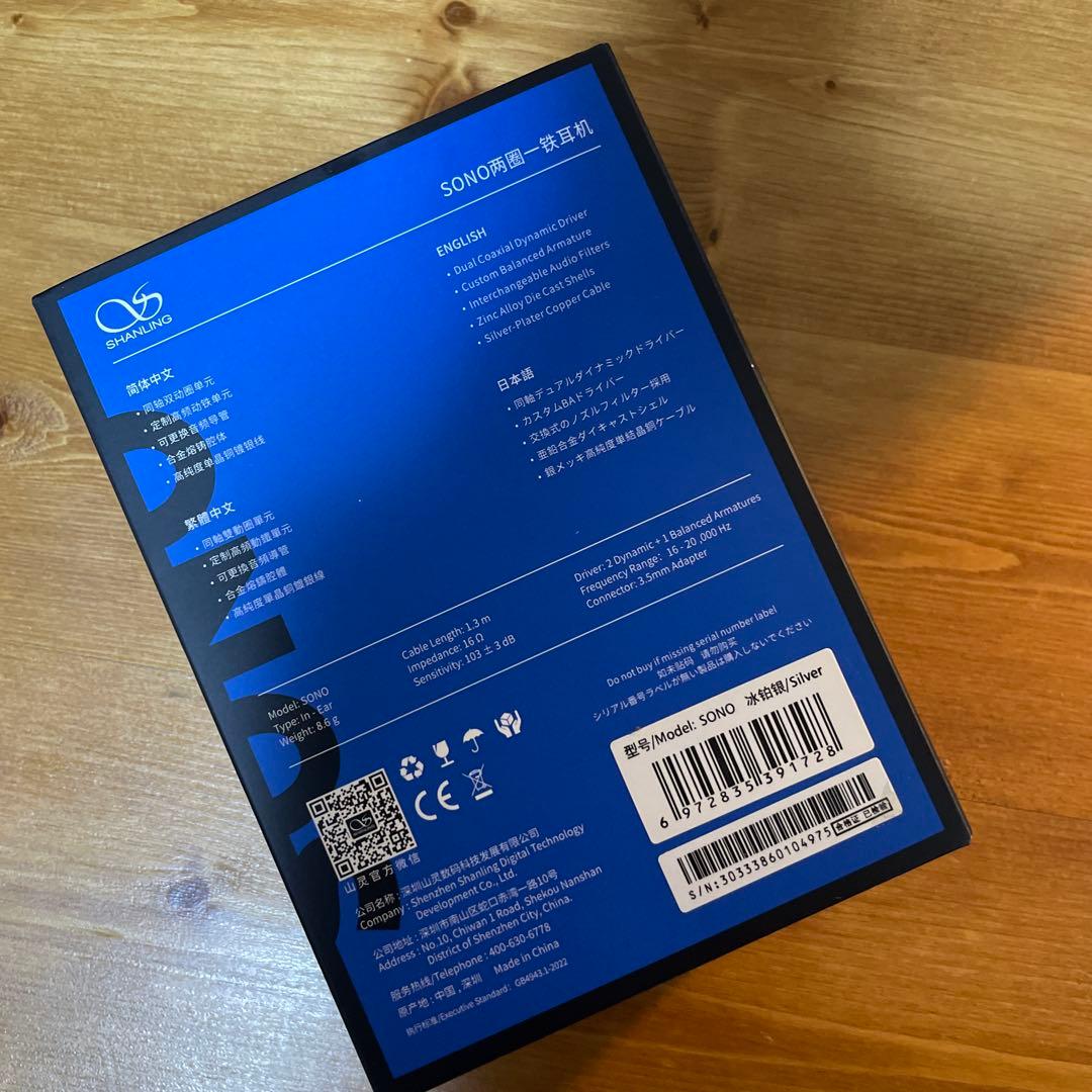 Shanling Sono有線イヤホン 3.5mm Hi-res