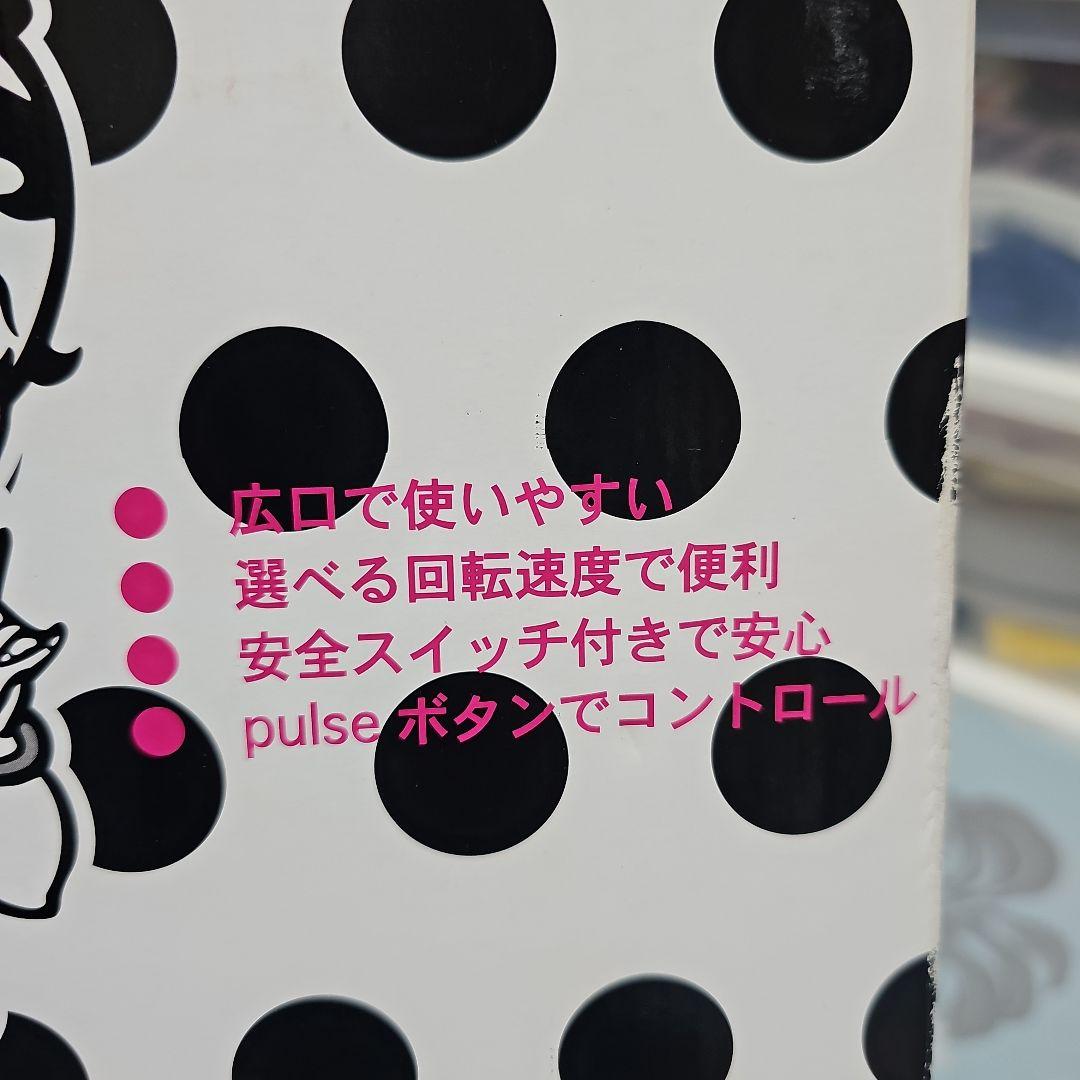 Betty Boop ベティちゃん ブレンダー(ミキサー)