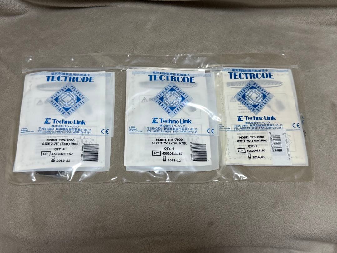 新品未使用 たかの友梨 Siluetron 美容機器