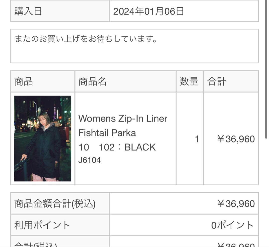 【破格】フレッドペリー　モッズコート　ブラック　M