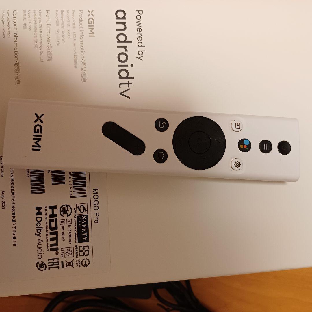 【美品】XGIMI MOGO Pro プロジェクター本体　小型