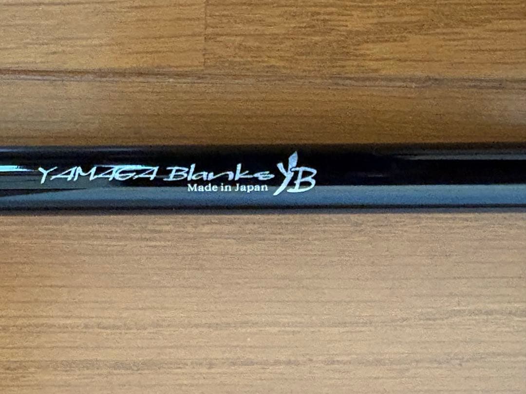 ヤマガブランクス　アーリー99ML