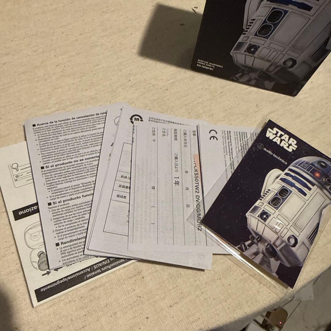 オーディオテクニカ　ATH-CKS50TW2 R2D2