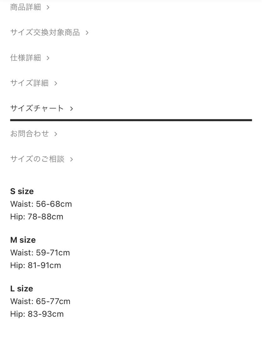 水着・ラッシュガード alexia stam Penelope Kuromame