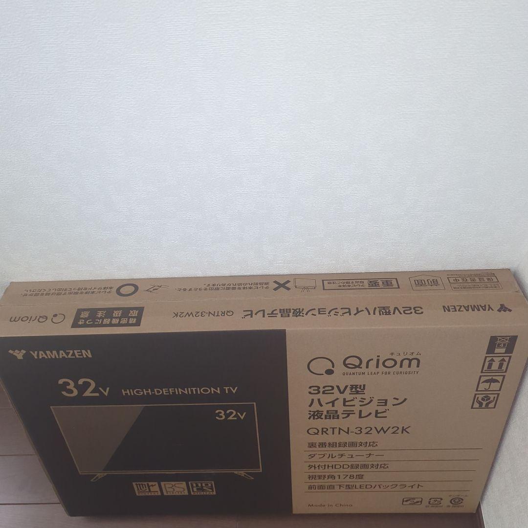 YAMAZEN 32V型 ハイビジョン液晶テレビ QRNT-32W2K