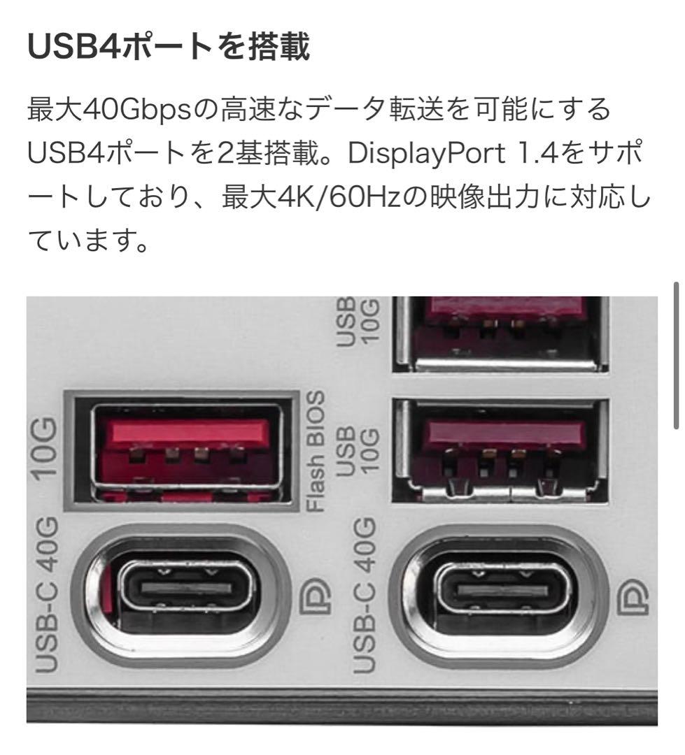 【完全未開封】MSI マザーボード MPG X870E EDGE TI WIFI